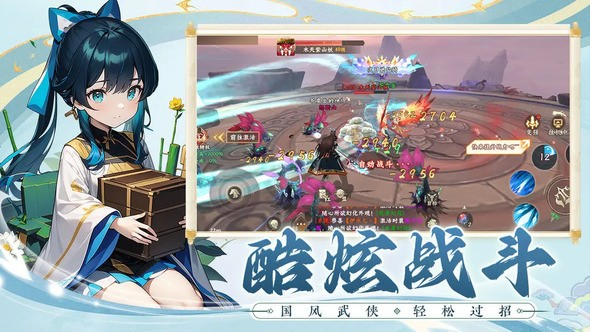 剑侠问宗如何快速升级快速升级技巧