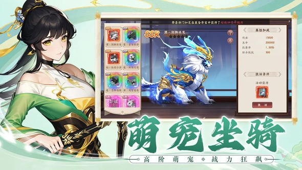 剑侠问宗如何快速升级快速升级技巧