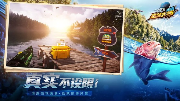 欢乐钓鱼大师怎么钓大鱼钓大鱼技巧