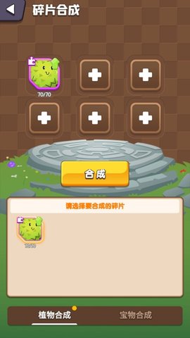 狂射僵尸安卓版游戏  v1.0图2