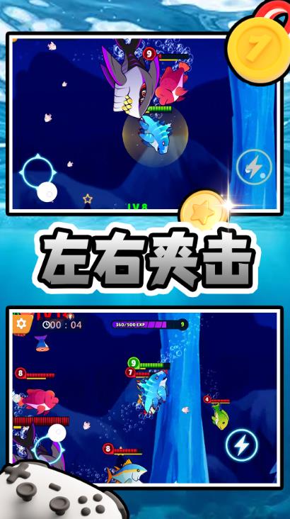 神奇宠物对决游戏官方手机版  v2.0.0图3