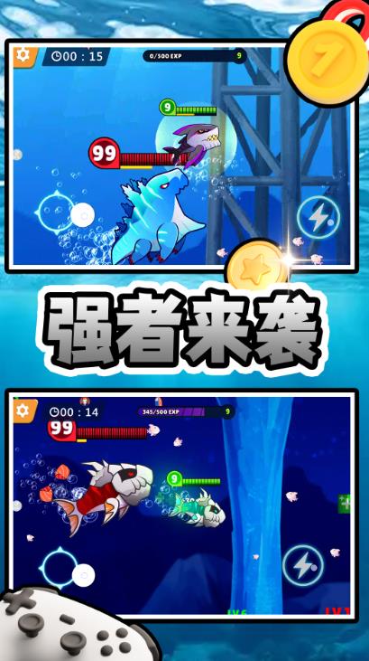 神奇宠物对决游戏官方手机版  v2.0.0图2