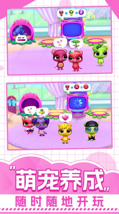 猫咪奇妙探险游戏官方版  v1.0.1图2