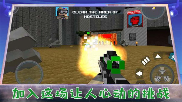 堡垒防御战安卓版游戏  v1.0图1