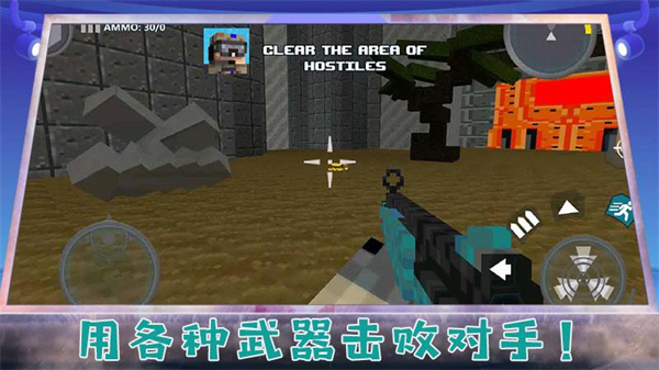 堡垒防御战安卓版游戏  v1.0图2
