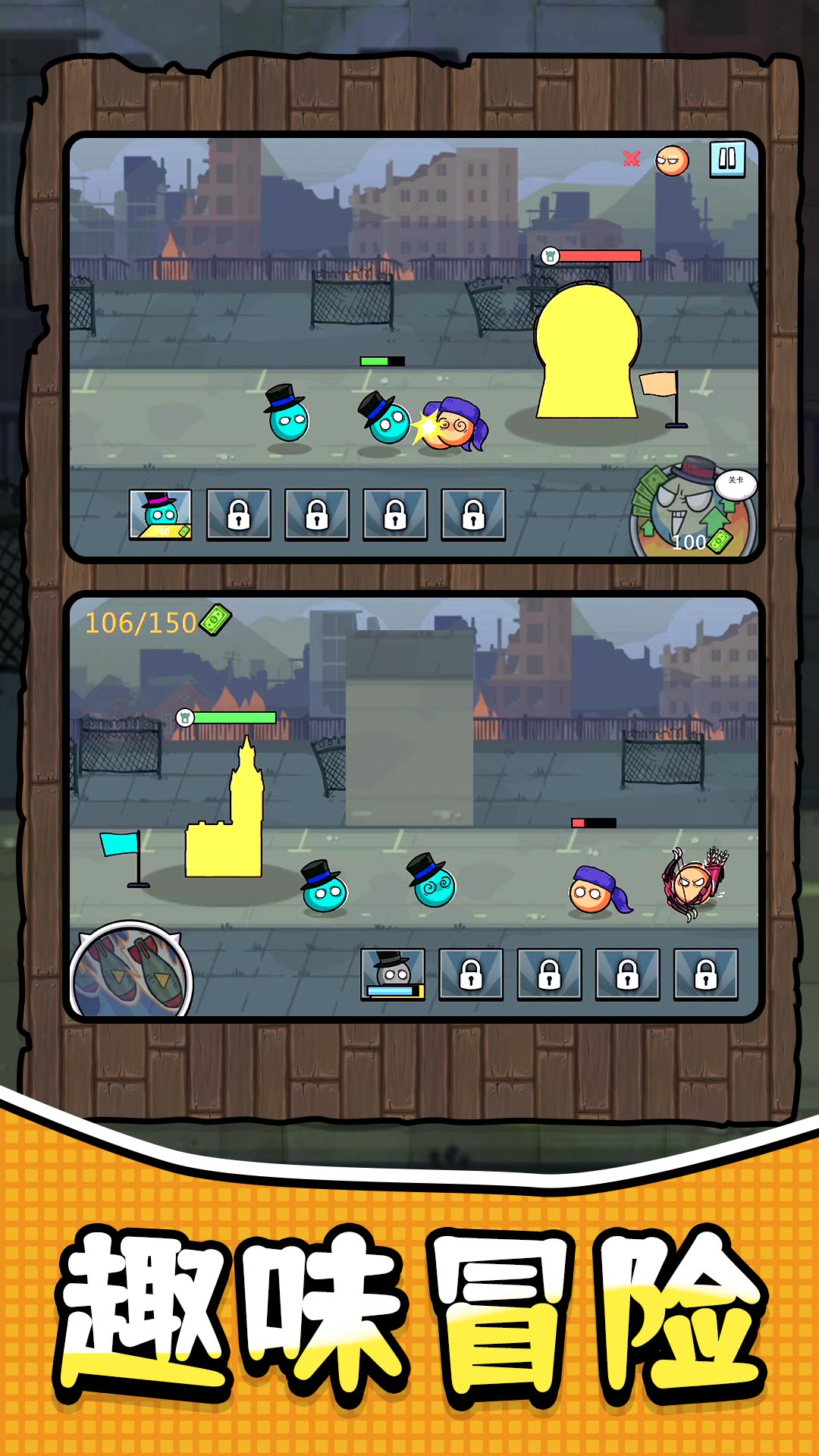 奇葩军团冒险游戏安卓版  v1.1.0图3