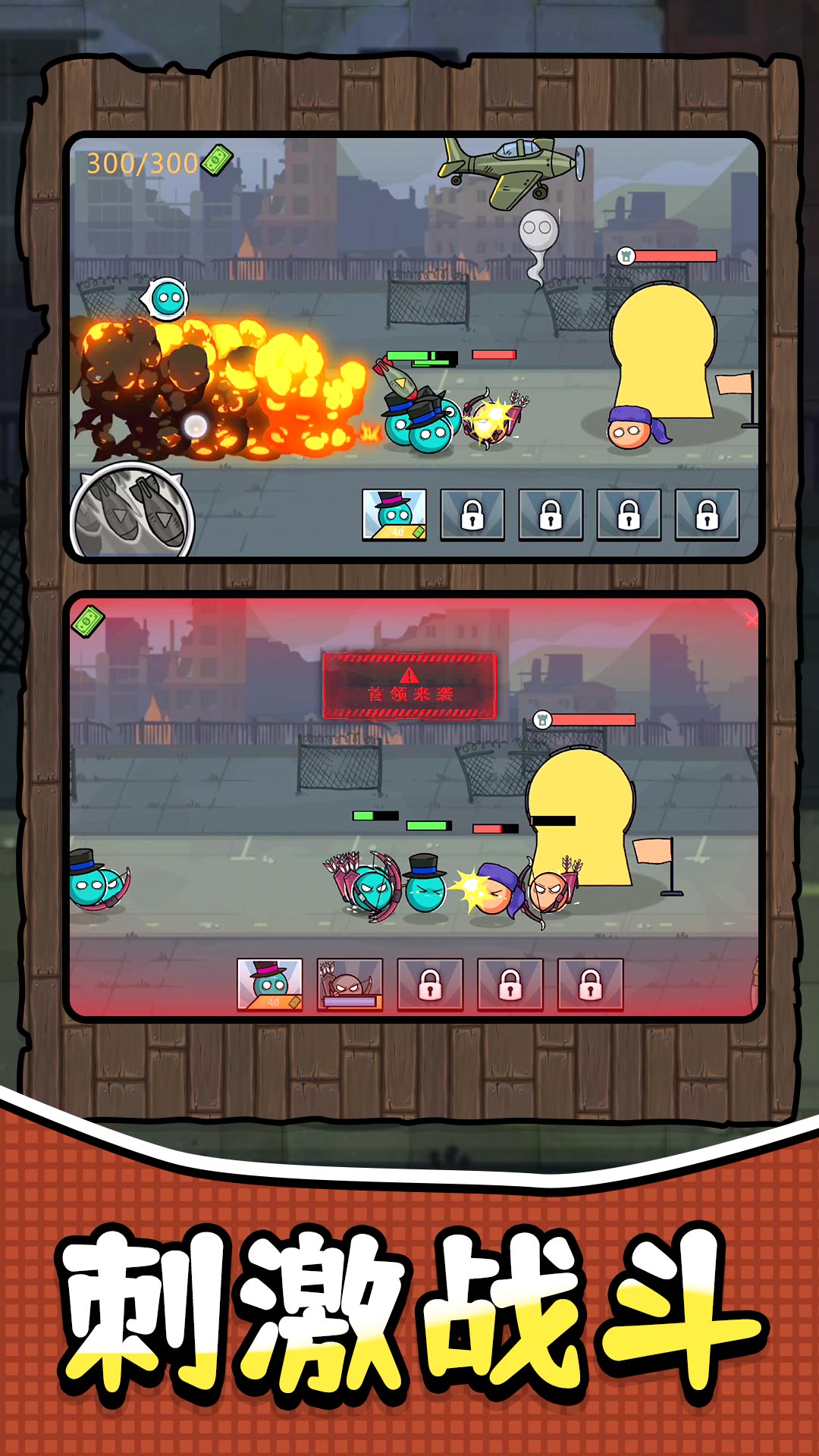 奇葩军团冒险游戏安卓版  v1.1.0图2