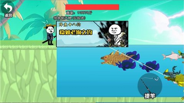 创游楚新钓下载2025年最新官方免费版  1.2图1