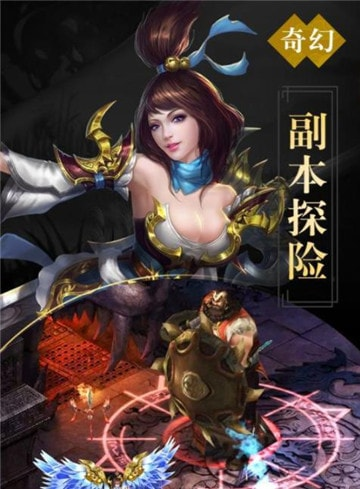真封神外传如何快速升级怎么开荒