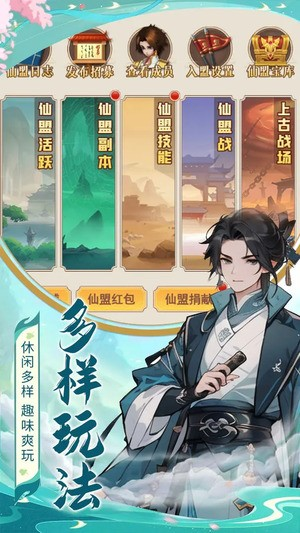 真封神外传英雄怎么选选什么英雄好