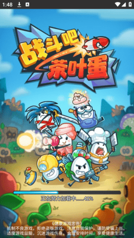 战斗吧茶叶蛋安卓版游戏  v1.0图3