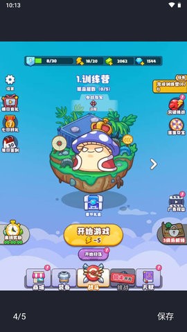 战斗吧茶叶蛋安卓版游戏  v1.0图2
