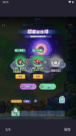 战斗吧茶叶蛋安卓版游戏  v1.0图1