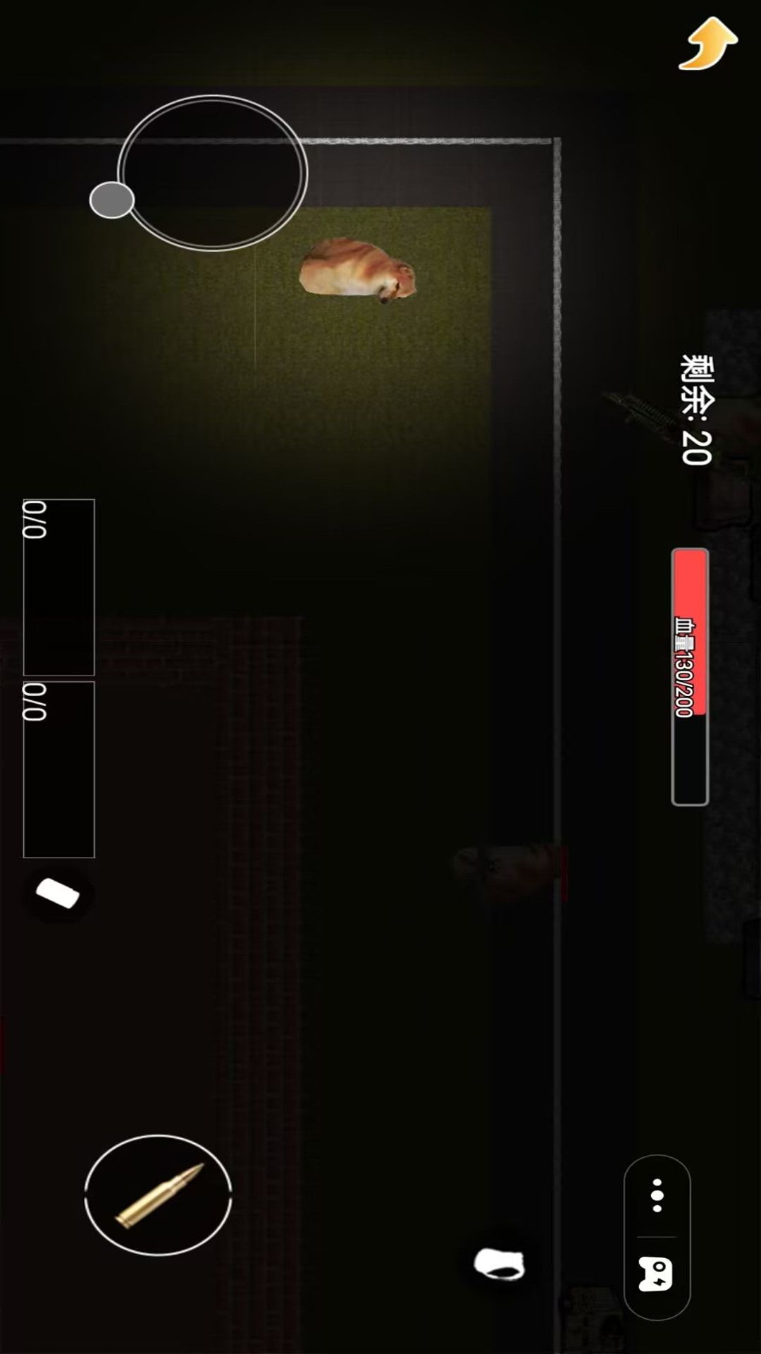 夜袭狗狗突围游戏官方版  v2.0.0图1