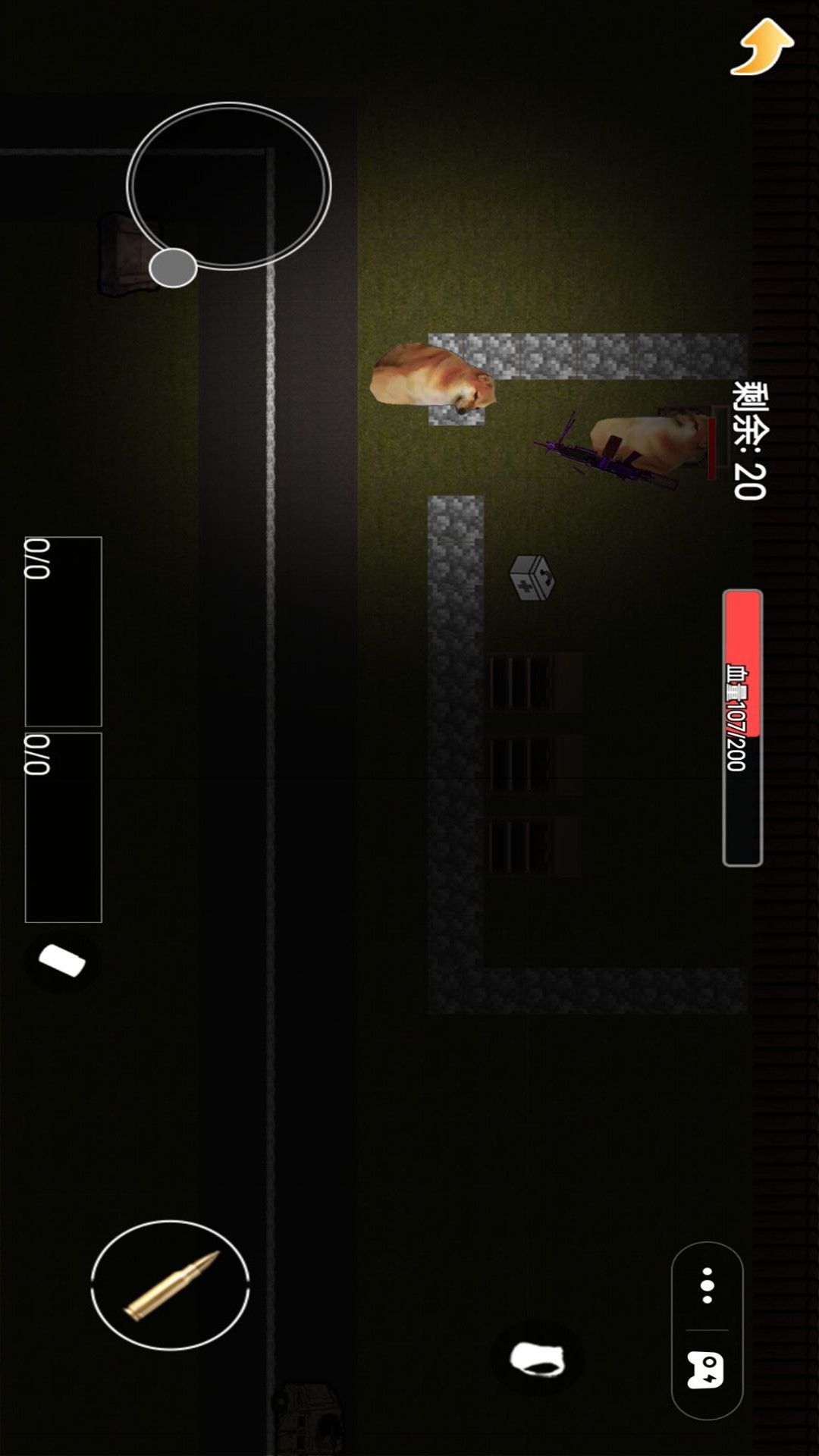 夜袭狗狗突围游戏官方版  v2.0.0图3
