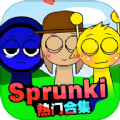 音乐盒子S安卓版游戏  v1.0