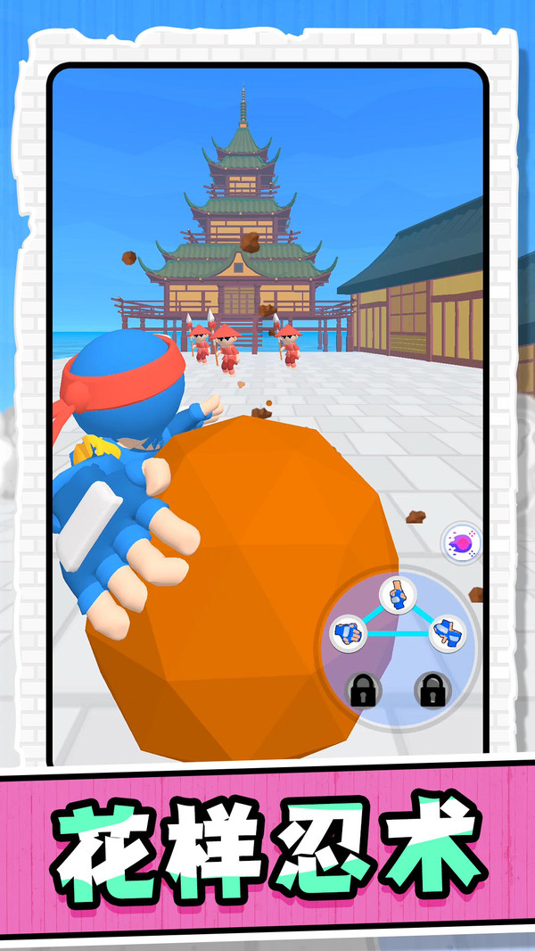 手速大乱斗游戏官方版  v1.1.0图1