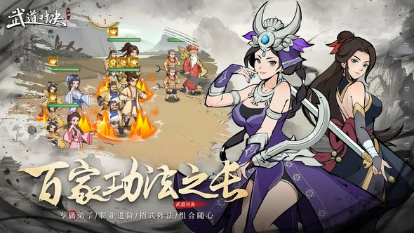 武道对决角色推荐 最强角色排行