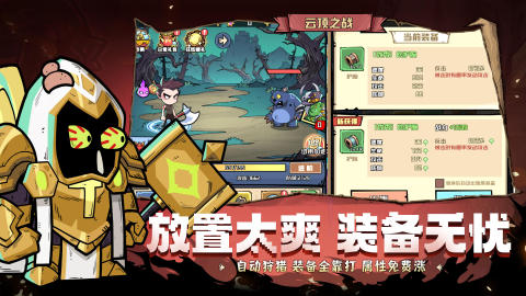 梦想猎人勇者怎么培养勇者培养手册
