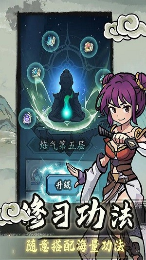 归途危机神兽怎么选神兽玩法分享
