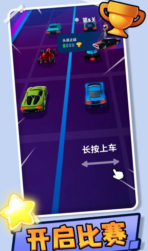 神力超跑2游戏安卓版  v2.0.0图3