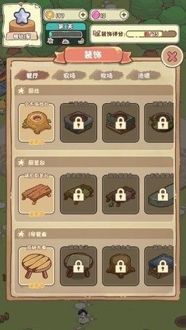 我家后院有座岛游戏免广告下载最新版  v030图3