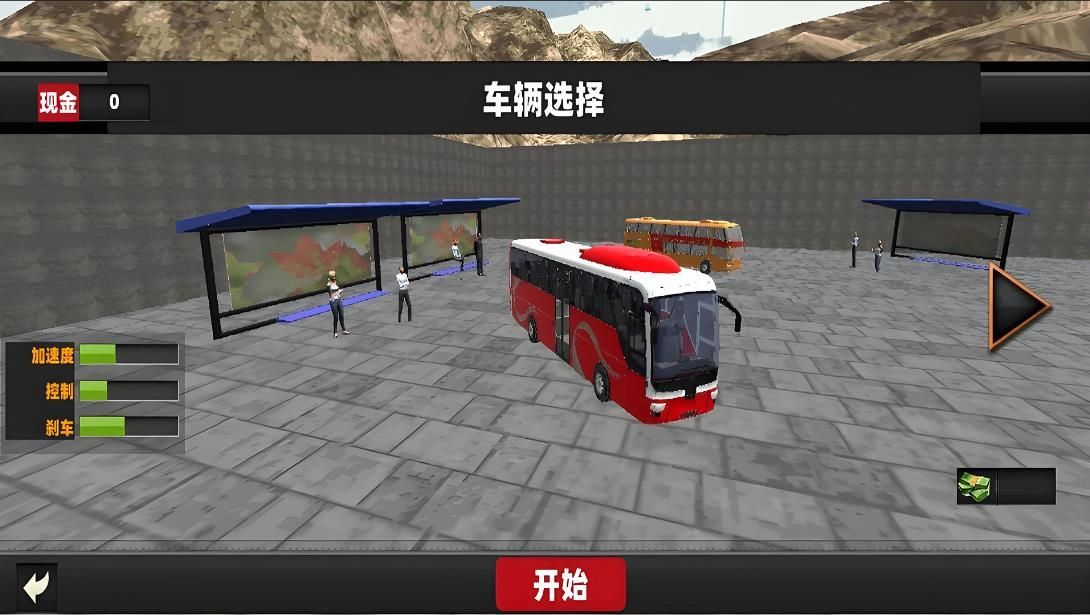 超级巴士人生安卓版游戏  v116.72.36图2