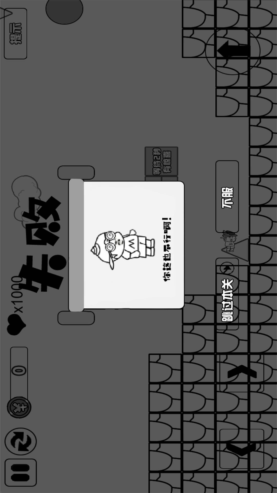 森林冒险小子游戏官方版  v2024.11.853图1