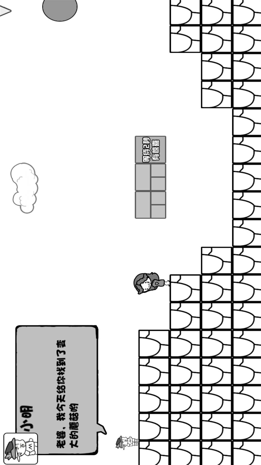 森林冒险小子游戏官方版  v2024.11.853图3