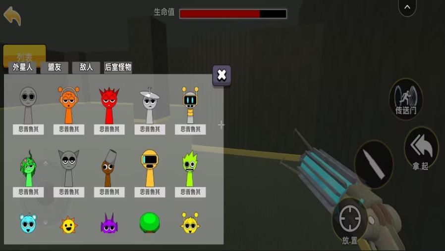沙盒模组盖瑞世界游戏官方版  v1.0图3