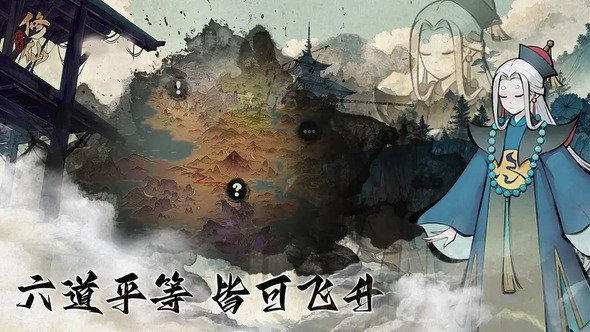 一起来修仙门派系统怎么玩 门派系统介绍