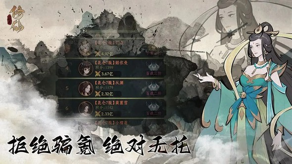 一起来修仙门派系统怎么玩 门派系统介绍