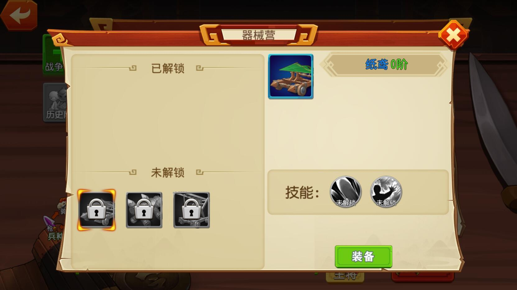 猫三国如何提高胜率怎么打败敌人