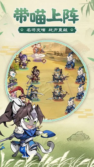 猫三国开局怎么玩如何开局