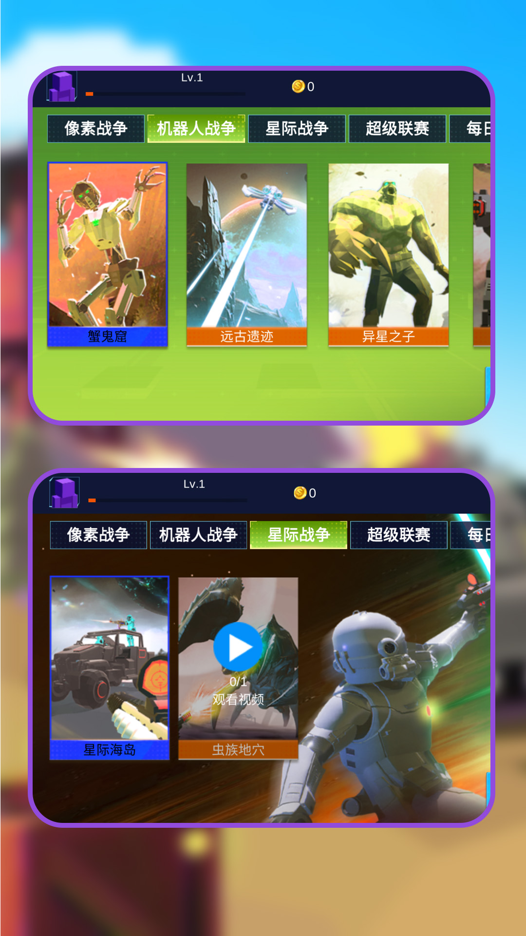 我是神枪兵王游戏官方手机版  v1.1.0图1