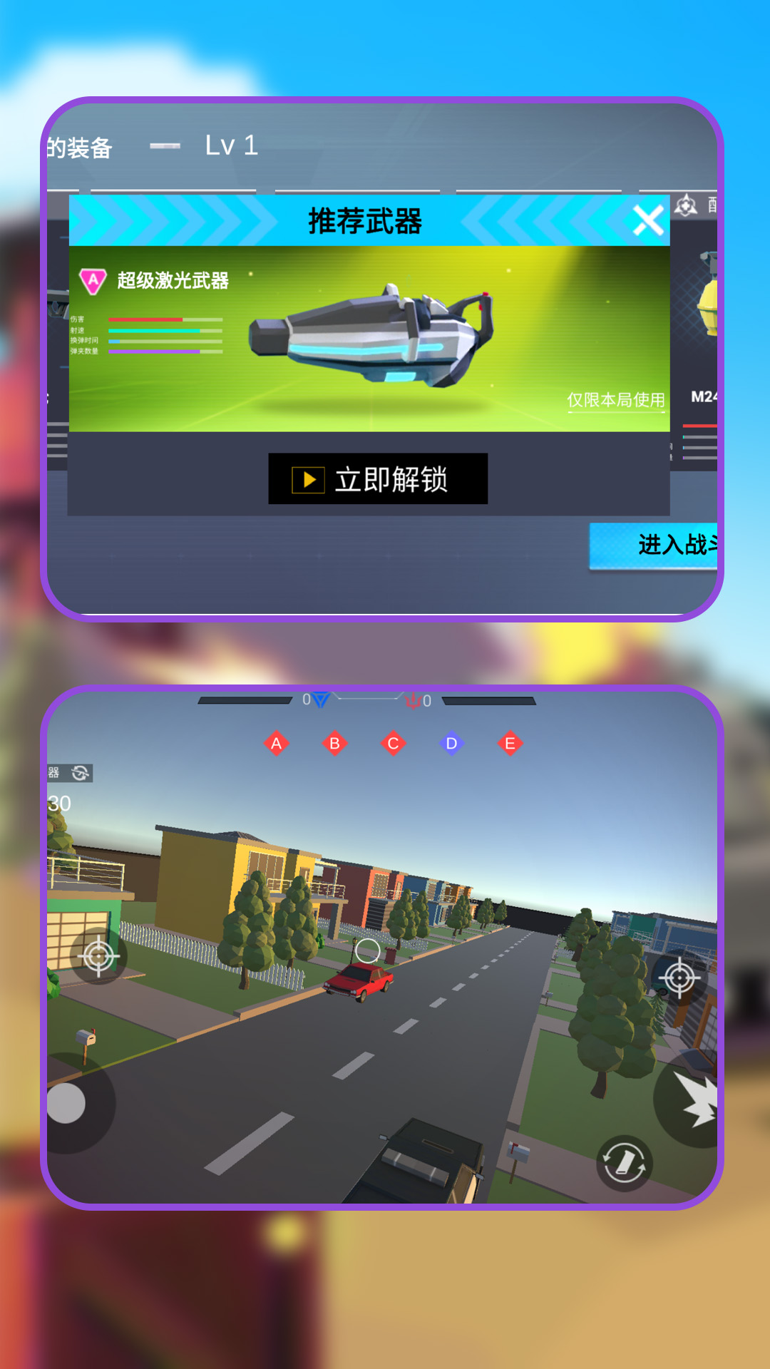 我是神枪兵王游戏官方手机版  v1.1.0图2