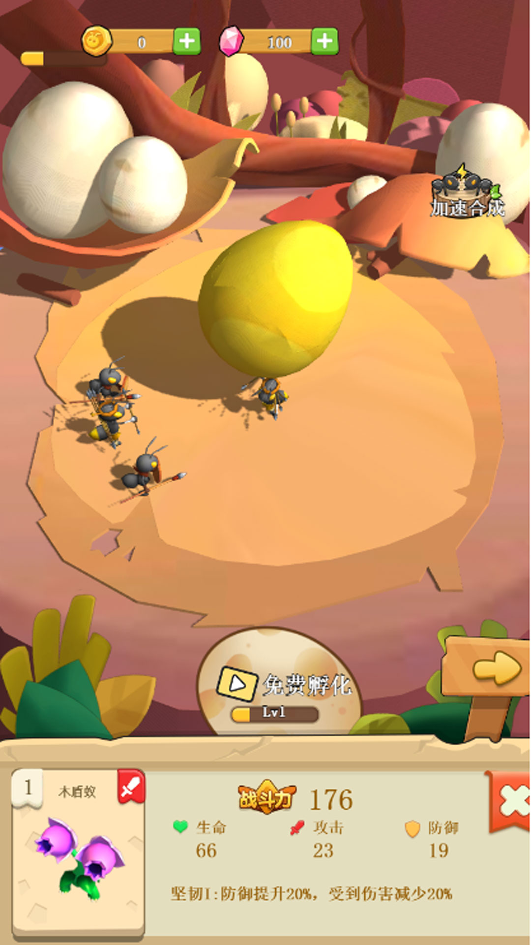 自动战争艺术游戏官方版  v3.11.19图3