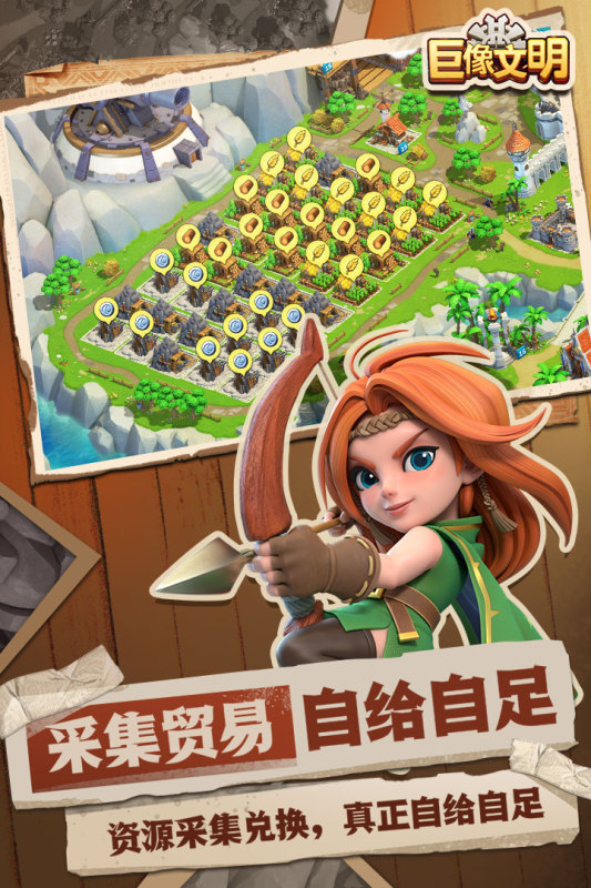巨像文明联盟怎么玩联盟玩法汇总