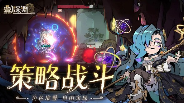 叠入深渊怎么玩如何开荒