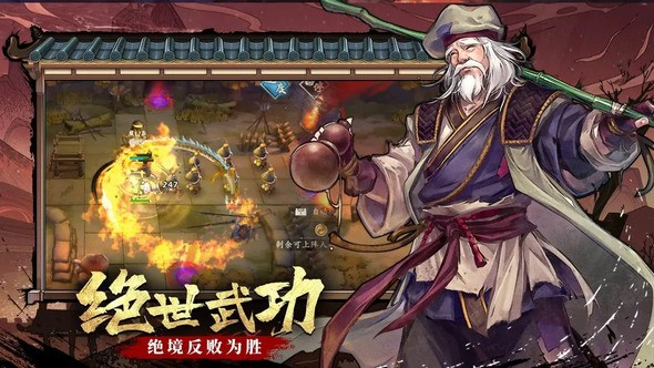 智夺军旗入门技巧基础机制详解