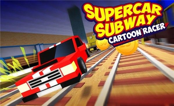 铁路卡通赛车安卓版游戏  v1.0.1图2