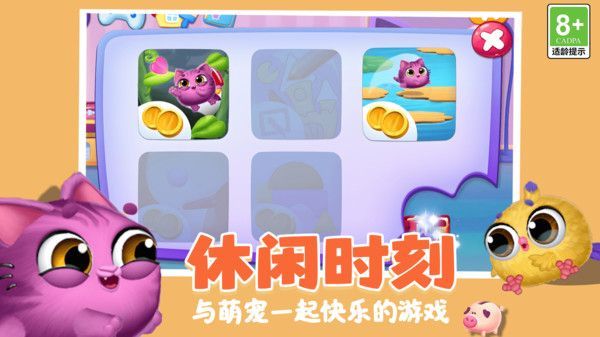 解压乐园模拟器下载安装最新版  v2.0.0图1