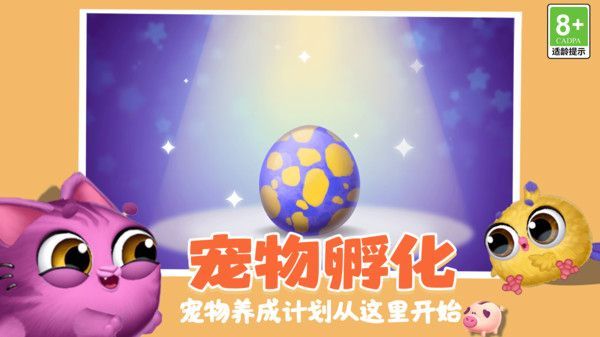 解压乐园模拟器下载安装最新版  v2.0.0图3