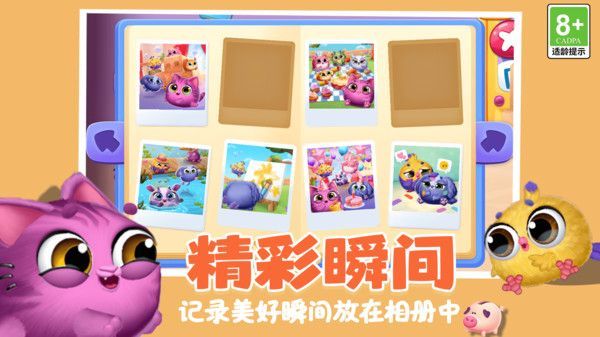 解压乐园模拟器下载安装最新版  v2.0.0图2