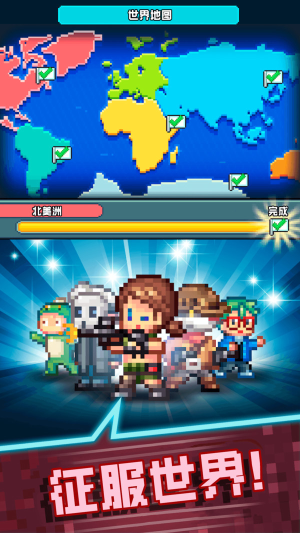 资本之城游戏官方手机版  v1.0.0图1