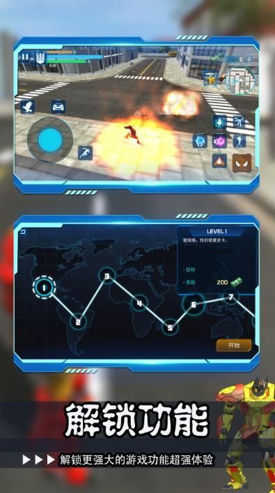 都市机甲老司机安卓版游戏  v1.1.0图1
