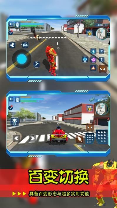 都市机甲老司机安卓版游戏  v1.1.0图2