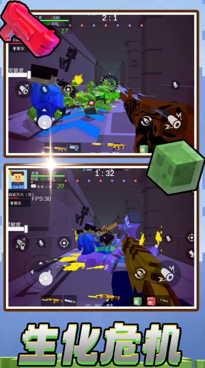 次元射击风暴游戏安卓版  v2.0.0图3