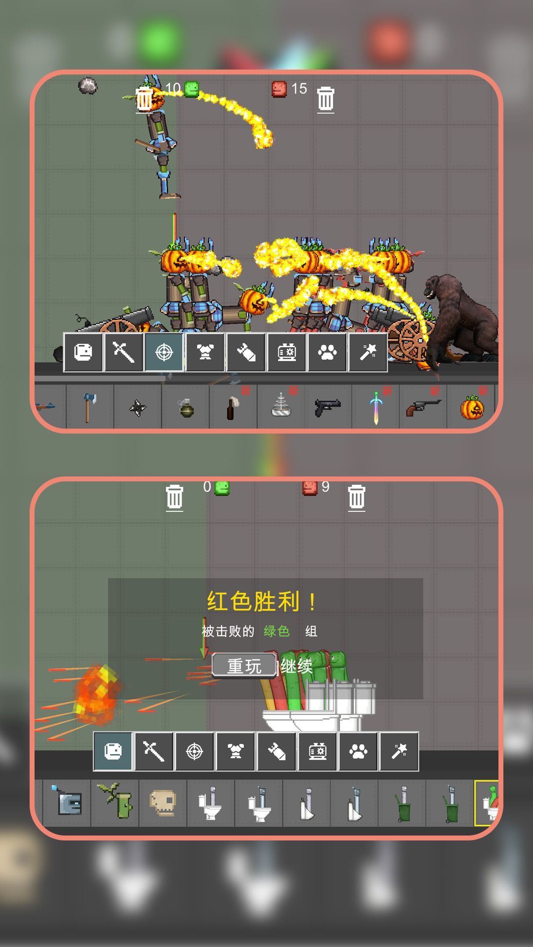 模拟战争梦工场游戏官方版  v1.1.0图3