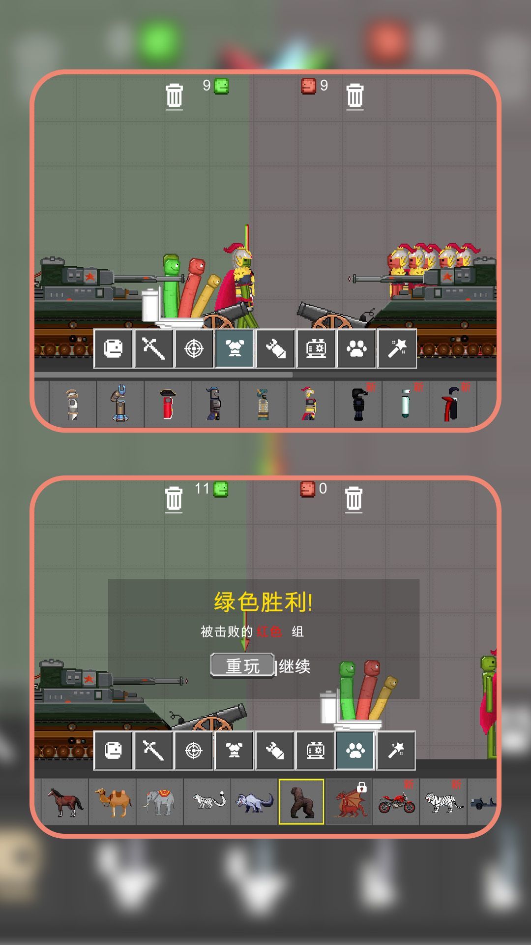 模拟战争梦工场游戏官方版  v1.1.0图2